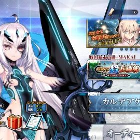 メリュジーヌ宝具5+上杉謙信宝具5+黄金の果実156個+呼符243枚 | FGOのアカウントデータ、RMTの販売・買取一覧
