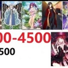 石4200+キャストリア+コヤンスカヤ+オベロン+RBA+95％携带孔明+レディ+モルガン | FGOのアカウントデータ、RMTの販売・買取一覧