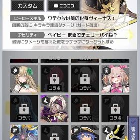 コンパス 引退 値下げ⭕️ | コンパスのアカウントデータ、RMTの販売・買取一覧
