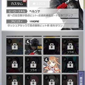 ジョーカー アスナ | コンパスのアカウントデータ、RMTの販売・買取一覧