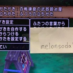ドラゴンクエスト10 ドラクエ10 1億ゴールド | ドラクエ10(DQX)のゴールド、RMTの販売・買取一覧