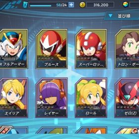限定 トロン・ボーン コピーエックス ブラックゼロ 鯖1 リセマラ垢です | ロックマンX DiVE(RXD)のアカウントデータ、RMTの販売・買取一覧