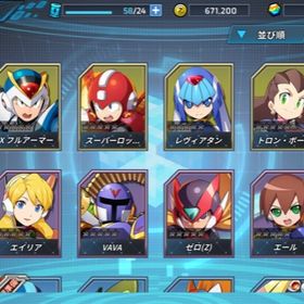 フェス限 コピーエックス トロンボーン レヴィアタン 鯖1 リセマラ垢です | ロックマンX DiVE(RXD)のアカウントデータ、RMTの販売・買取一覧