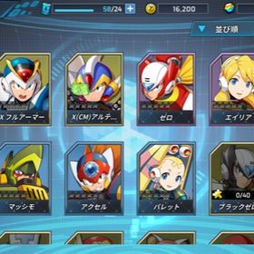 フェラム アルティメットアーマー フルアーマー 最安値 リセマラ垢です | ロックマンX DiVE(RXD)のアカウントデータ、RMTの販売・買取一覧