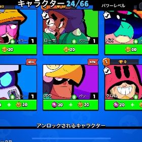 引退垢 | ブロスタ(ブロウルスターズ)のアカウントデータ、RMTの販売・買取一覧