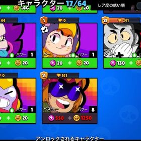 ブロスタアカウント | ブロスタ(ブロウルスターズ)のアカウントデータ、RMTの販売・買取一覧