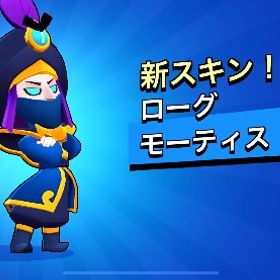 盾、トロフィー代行 | ブロスタ(ブロウルスターズ)のアカウントデータ、RMTの販売・買取一覧