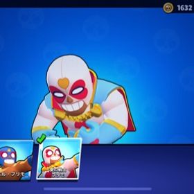 確認用 | ブロスタ(ブロウルスターズ)のアカウントデータ、RMTの販売・買取一覧