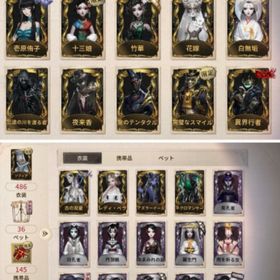 第5人格引退アカウントです🌼*･ | 第五人格(Identity V)のアカウントデータ、RMTの販売・買取一覧