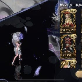 血祭りアカウント | 第五人格(Identity V)のアカウントデータ、RMTの販売・買取一覧