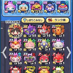 🌸極ツチノコ所持🌸エヴァンゲリオンアカウント | 妖怪ウォッチ ぷにぷにのアカウントデータ、RMTの販売・買取一覧