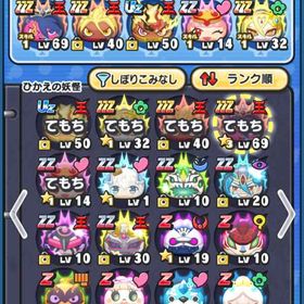破格❗クロスエンマ、アサシンエンマ、ホロライブ、フドウライザー | 妖怪ウォッチ ぷにぷにのアカウントデータ、RMTの販売・買取一覧