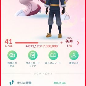 TL41✨伝説364個✨色違い54個✨個体値100%30個✨バトルパス78枚✨ | ポケモンGOのアカウントデータ、RMTの販売・買取一覧