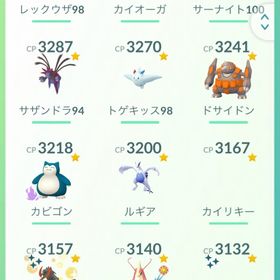ポケモンGO | ポケモンGOのアカウントデータ、RMTの販売・買取一覧