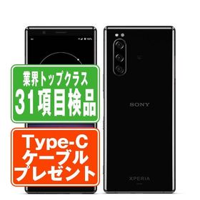 SONY Xperia 5 新品¥18,800 中古¥7,580 | 新品・中古のネット最安値