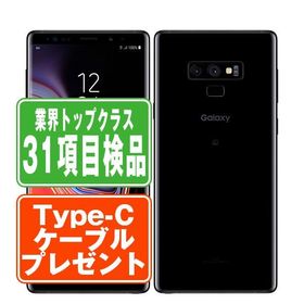 auカラー♢GALAXY NOTE 9 SCV40 ミッドナイトブラック B SIMフリー