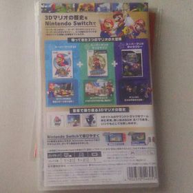 スーパーマリオ 3Dコレクション Switch 新品 4,400円 中古 5,475円 ...