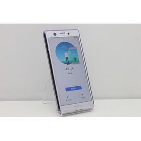 Xperia Ace パープル 新品 16,000円 中古 5,985円 | ネット最安値の