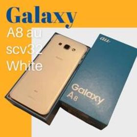 サムスン Galaxy A8 新品¥25,200 中古¥4,430 | 新品・中古のネット最