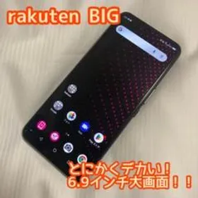 楽天モバイル Rakuten BIG 新品¥14,000 中古¥8,980 | 新品・中古の 