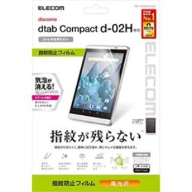 dtab d-02H 新品 2,480円 中古 1,980円 | ネット最安値の価格比較