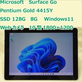 マイクロソフト Surface Go 新品¥17,589 中古¥8,573 | 新品・中古の