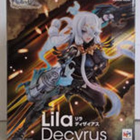 リラ・ディザイアス ライザのアトリエ メガハウス