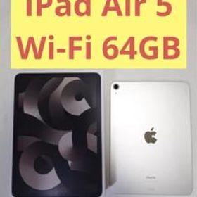 Apple iPad Air 10.9インチ(2022年、第5世代) 新品¥81,800 中古¥66,000