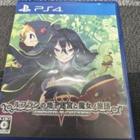 ルフランの地下迷宮と魔女ノ旅団 PS4 新品 5,280円 中古 2,678円