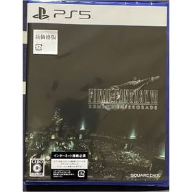 ファイナルファンタジーVII リメイク インターグレード PS5 新品¥2,100
