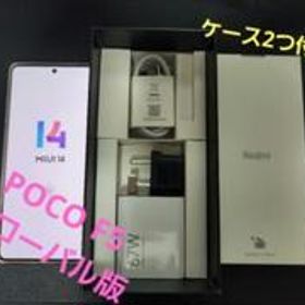 Redmi Note 12 Turbo 中古 41,999円 | ネット最安値の価格比較