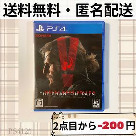 メタルギアソリッドV ファントム・ペイン PS4 新品¥1,990 中古¥530