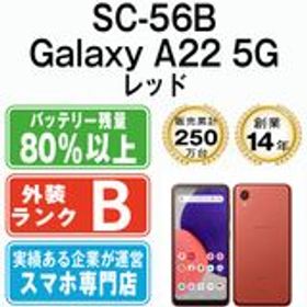 Galaxy A22 5G 64GB SIMフリー レッド 新品 23,350円 中古 | ネット最