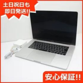MacBook Pro 2016 15型 新品 108,000円 中古 39,600円 | ネット最安値