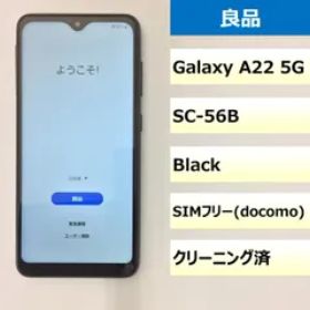 サムスン Galaxy A22 5G 新品¥16,980 中古¥8,300 | 新品・中古のネット