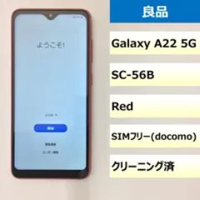 サムスン Galaxy A22 5G 新品¥19,200 中古¥8,300 | 新品・中古のネット