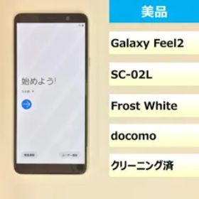 Galaxy Feel2 中古 4,500円 | ネット最安値の価格比較 プライスランク