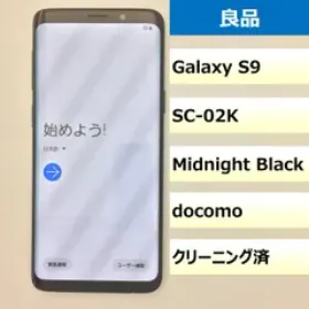 サムスン Galaxy S9 新品¥18,000 中古¥7,380 | 新品・中古のネット最 ...