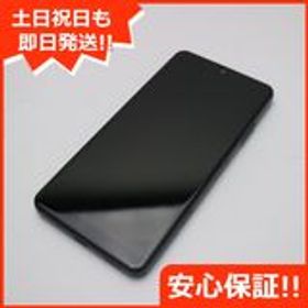 SONY Xperia Ace II 新品¥12,980 中古¥8,500 | 新品・中古のネット最