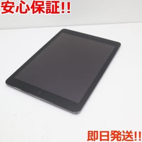 iPad Air 2 新品 11,800円 中古 7,000円 | ネット最安値の価格比較