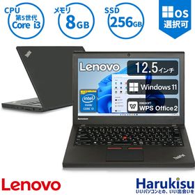 ThinkPad X250 新品 27,800円 中古 7,000円 | ネット最安値の価格比較