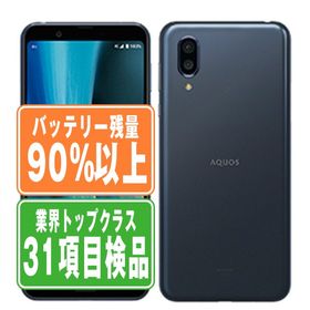 シャープ AQUOS Sense3 plus 新品¥16,000 中古¥8,900 | 新品・中古の