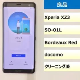 SONY Xperia XZ3 新品¥19,980 中古¥6,000 | 新品・中古のネット最安値 ...