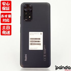 Xiaomi Redmi Note 11 新品¥19,099 中古¥14,800 | 新品・中古のネット ...