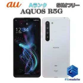 AQUOS R5G メルカリの新品＆中古最安値 | ネット最安値の価格比較