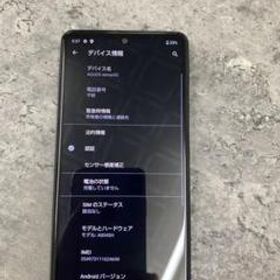 シャープ AQUOS sense5G 新品¥19,516 中古¥6,980 | 新品・中古のネット