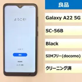 サムスン Galaxy A22 5G 新品¥19,200 中古¥8,300 | 新品・中古のネット