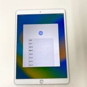 iPad Air 10.5 (2019年、第3世代) 256GB 中古 41,300円 | ネット最安値