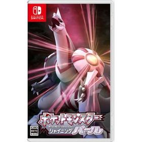 ポケットモンスター シャイニングパール Switch 新品 2,565円