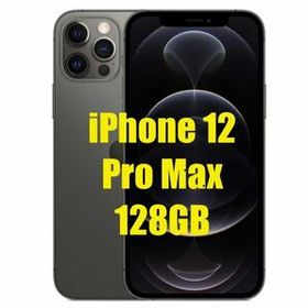 再再販！ Pro 12 『超美品』iPhone Max GB 126 スペースグレイ